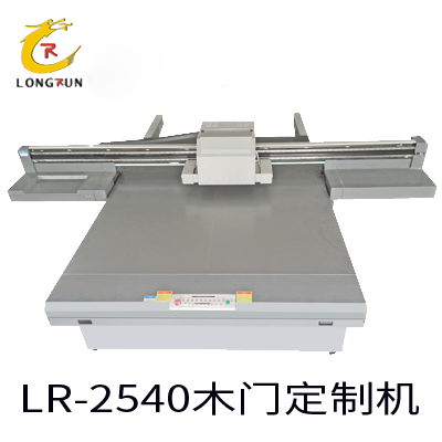 UV打印機(jī)|UV平板打印機(jī)|萬能打印機(jī)|平板打印機(jī)|UV機(jī)|龍潤|8d|彩印機(jī)|平板打印機(jī)價(jià)格|萬能打印機(jī)價(jià)格|萬能彩印機(jī)|UV平板機(jī)|uv打印機(jī)價(jià)格|uv打印機(jī)多少錢|uv打印機(jī)多少錢一臺